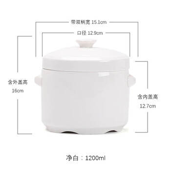 Du zhunyu water-proof stew pot with lid, double lid and double ear stewed bird's nest cup, steamed egg cup, stew pot, household stew pot, bowl, small soup cup, pure white 1200ml
