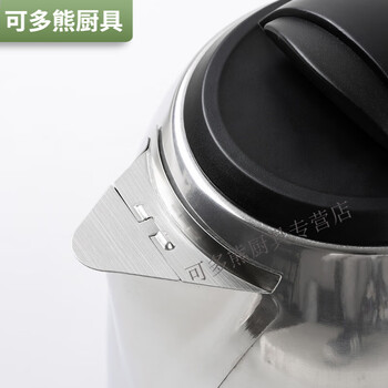 Murannuoer hot water kettle spout dust cover stainless steel electric kettle spout dust cover insulation cover insect-proof cover hot water kettle spout lid 1ml 2 pieces