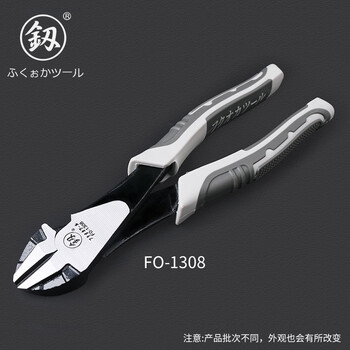 Japanese small bias pliers original diagonal pliers for cutting steel wire 6-inch electrician's pliers fukuoka diagonal pliers 8 inches 7-inch alloy steel diagonal pliers 1308