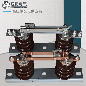 Gw9-12/630a-1250a pole-mounted outdoor high-voltage isolation switch 10kv35kv isolation knife gate 7 sets of private photos
