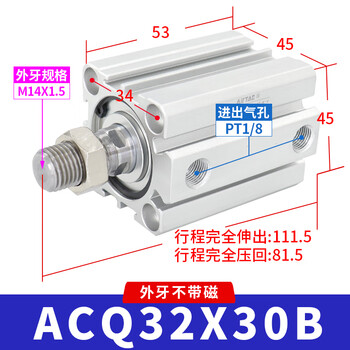 Airtac pneumatic small cylinder high thrust x20x25x30x40x45x50x60x70x acq32x30b