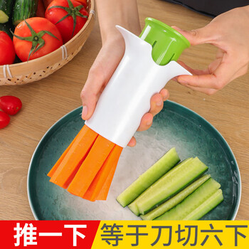 Necooks hand-push cucumber cutting tool household carrot cutter fast manual cutter multi-functional vegetable cutter
