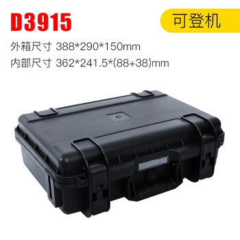 Fanai safety box protective box instrument box instrument box waterproof trolley hardware tool box anti-fall portable equipment box sponge d3915 model-388*290*150mm box + hand-shred sponge