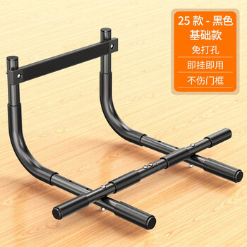 Zhuopai pull-up device household horizontal bar multi-functional hole-free door wall indoor horizontal bar basic model 25-black