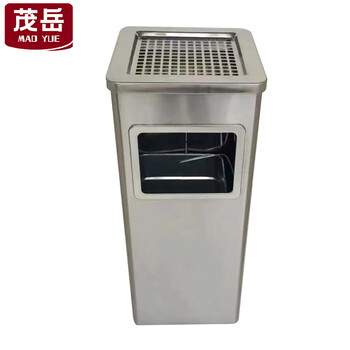 Maoyue ashtray trash can 18l