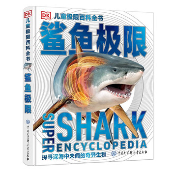 Dk children's extreme encyclopedia shark extreme hardcover genuine ocean overlord encyclopedia popular science books for primary school students 6-12 years old shark illustrated children's animal science
