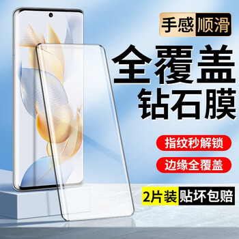 Ficos 2-piece set, suitable for honor 90 tempered film, honor 90 pro privacy film, curved screen, high-definition full-screen coverage, explosion-proof glass hydrogel mobile phone film, honor 90 explosion-proof glass film, high-definition * 2 pieces