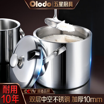 Olodo lard tank with lid 304 stainless steel oil storage tank large lard basin oil barrel large capacity oil tank with handle kitchen handle lard barrel with lid frying clip 1.3l