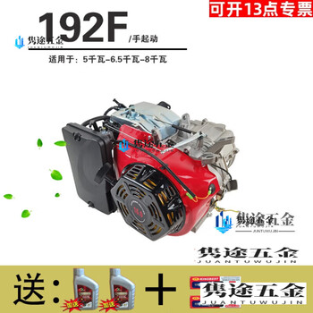 Oloey gasoline generator powertrain 170f 190f 192f head 2kw 3kw 5 6 7 8 10 kw 192f/hand start 8 kw