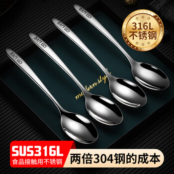 Cm live 316 stainless steel spoon adult spoon mildew-proof household eating spoon long handle long handle soup spoon round spoon spoon berlin classic series 316 adult spoon 2 pieces