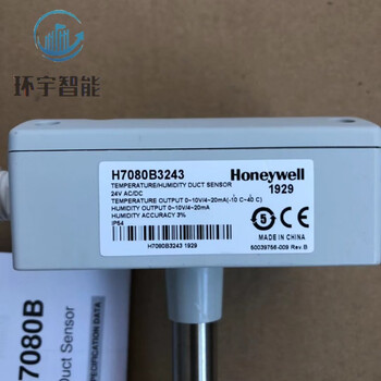 Air duct temperature and humidity sensor h7080b3243 transmitter h7080b3273 h7080b3243 -10 to 40 degrees