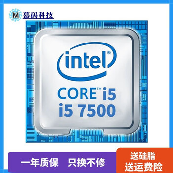 Intel intel second-hand 9 new cpu11501151-pin celeron g series core i3 i5 i7 zhiqiang e31230v3 i5 7500 quad-core four-thread