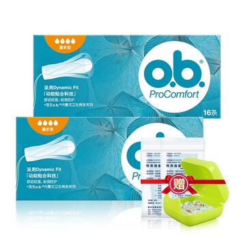 O.b.ob built-in tampons, multi-type finger-in sanitary napkins, menstrual napkins, swimming day and night use in germany