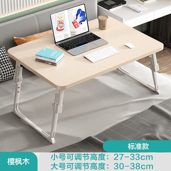 Desk liftable bed computer desk study bed desk dormitory artifact notebook small table bay window lazy folding light wood grain height adjustment flat style length 70*width 48*height 30-38cm (keyboard can be placed