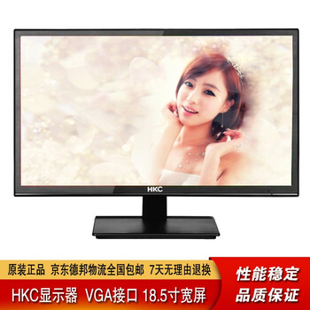 Second-hand 90% new philips philips 19-inch 22-inch monitor brand random 20-inch monitor