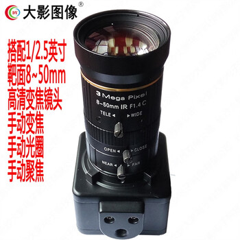 2 million usb hd camera module module 1080p high speed 120fps ov2710 industrial camera industrial camera housing with 850mm zoom lens