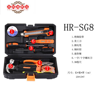 Cypress tool set factory direct selling multifunctional tool box wholesale combination hardware tool set with tape measure car mount r-sg8