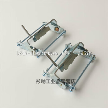 Explosion-proof distribution box operating mechanism dz47 ic65 nxb dz158 air switch 1p2p3p control handle dz47-3p (63a and below