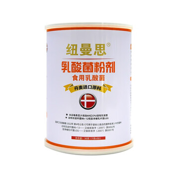 Nemans (formerly known as newmans) nemans lactic acid bacteria 30 lactobacilli contains prebiotics new canned