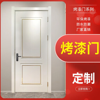 Srock room door, painted door, bedroom door, interior door set door, solid wood composite door, flat door, home office, modern, customized, inlaid metal strip, honeycomb filling, door leaf + door cover + hardware