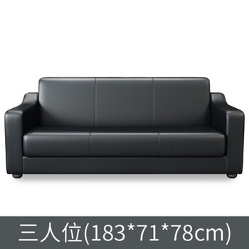 Pioneer office sofa coffee table combination simple business reception area reception room leather three-seater office set sofa customized three-seater