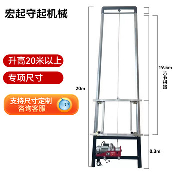 Aoyanlai photovoltaic panel lift glass door and window lift quick installation special small lift solar panel portable lift more than 20 meters thickened track - big wheel