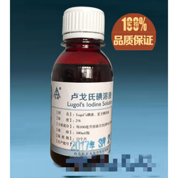 Gram stain lugol's iodine solution lugol's iodine solution compound iodine solution staining microscope 100ml 2%