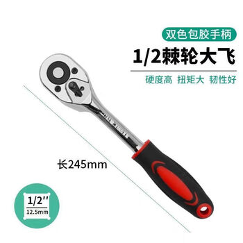 Yanran ratchet wrench 72 teeth auto repair set dafei zhongfei xiaofei two-way rapid extension telescopic sleeve tool hardware 1/2 dafei (straight handle 24 teeth) ratchet