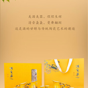 Xiaomao loose flower flying wine set chinese style retro huan porcelain wine set wine divider wine glass creative wine set