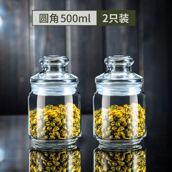 Lemeiya small glass tea jar glass bottle transparent lidded food grade sealed jar storage storage jar storage jar 2 small