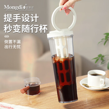 Mongdio cold brew coffee pot, portable cold brew cup, cold brew tea bottle, cold brew kettle, round handbag, dark gray 1l