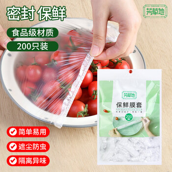 Fangcaodi disposable cling film covers, 200 pieces, food-grade pe cling film bags, dust-proof and insect-proof cover, elastic mouth size, universal