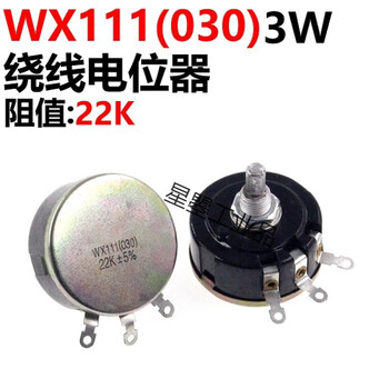 Wx030 coil wound potentiometer wx111/3w 1k 1k5 2k2 4k7 10k 22k 47k 22k