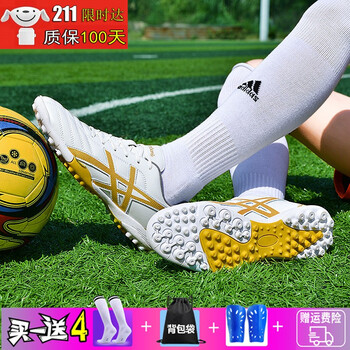 Feelaces football shoes broken nails tf men and women adult children's shoes youth non-slip training artificial grass high school entrance examination leather rubber sole shoes 2022 platinum broken nails 40 socks + guard + shoe bag