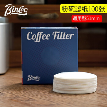 Bincoo filter paper espresso machine handle round powder bowl filter paper 51/53/54/58mm universal 100 piece filter 51mm handle powder bowl filter paper