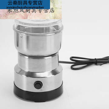 Baichunbao bean grinder grinder crusher grinder coffee bean grinder ultra-fine chinese medicine powder cooking machine specification 1 low power grinder