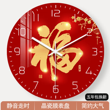 Pure color lucky cat wall clock living room clock 2025 new fashion home wall-mounted modern clock contemporary simple restaurant quartz clock red fortune character 16 inches (40 cm in diameter)