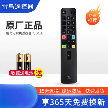 Thunderbird original tcl/ffalcon thunderbird tv remote control arc801l supports bird 4se32 43 50 55 inches