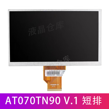 Innolux at070tn90 v.1 at070tn94 92 v.x 7dd1+1 fpc lcd display short row 3.5mm thickness
