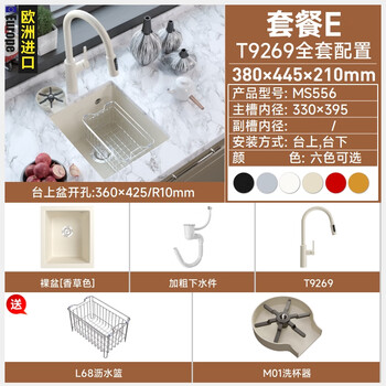 Marboo quartz stone sink bar counter sink vegetable basin kitchen sink under counter basin mini small single tank 556 38*44cm 556 package e bare tank + t9269 dragon