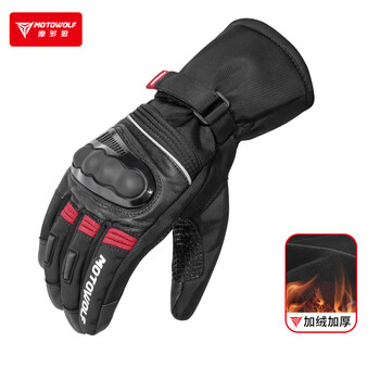 Motowolf motorcycle gloves winter warm, waterproof and fall-proof full finger gloves rider cycling gloves for men and women