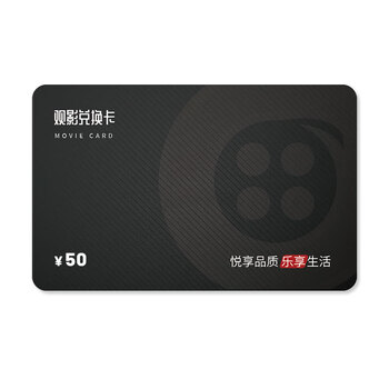 China film pass movie ticket universal movie card physical card online ticket purchase movie voucher redemption voucher national cinema stored value gift card 50
