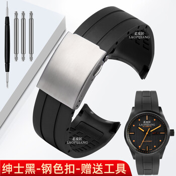 Suitable for mido watch strap mido helmsman m005 watch strap citizen air eagle silicone rubber watch strap male 22 23mm black-steel buckle 22mm