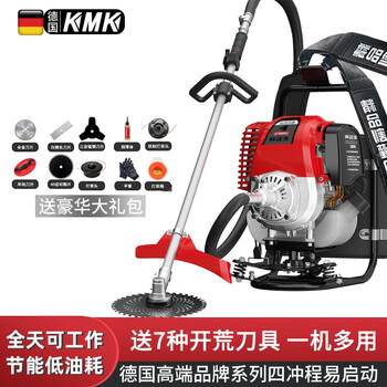 Komak lawn mower gasoline engine high-power lawn mower four-stroke rice and wheat harvesting four-stroke backpack + lawn mower
