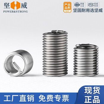 Fastening star304 stainless steel threaded sleeves thread protection braces screw sleeves steel wire sleeves braces repair steel sleeves spring sheaths m4*0.7*1.5d 50 tablets metric