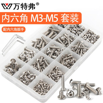 Wantful m3m4m5 stainless steel inner hexagonal complete combination set nylon bolts screws and nuts boxed 500 pieces set 1702