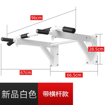 Gumi bear punched horizontal bar home indoor wall pull-up device parallel bar fitness equipment home high and low bar multi-functional door frame horizontal bar children's hanging stretching equipment 03 03 new thickened white + cross bar
