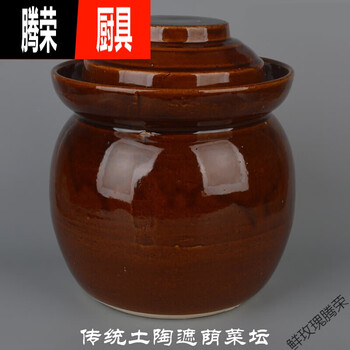 He jiagong kimchi jar traditional kimchi jar pickled egg jar salted egg duck egg pickled vegetable jar pickled vegetable jar large medium small l 12 pounds