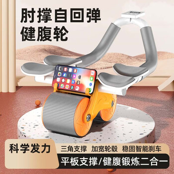 Haotuo abdominal wheel automatic rebound abdominal crunches exercise abdominal muscle training tool for men and women home elbow support roller fitness ll8 lake and sea blue chronograph model with four elbows