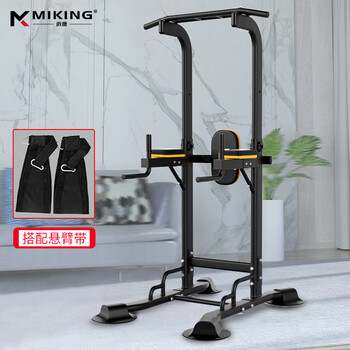 Miking horizontal bar pull-up device home sports adjustable height fitness equipment indoor single and parallel bars mk050 yellow exclusive version plus cantilever strap